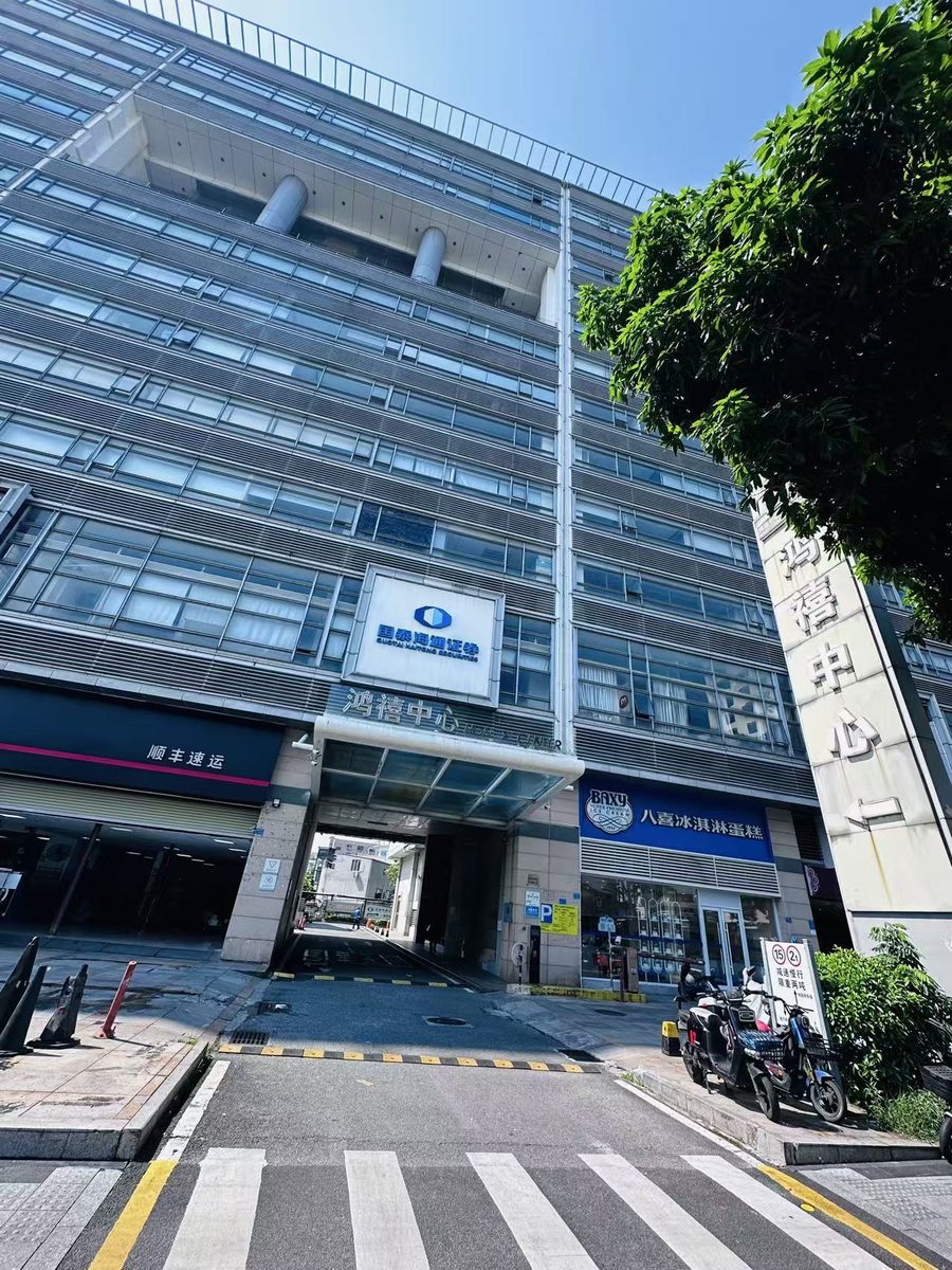 鸿禧中心临街面